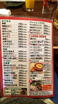 やきとり工房 平塚店
