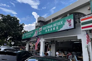 Meisek Restaurant image