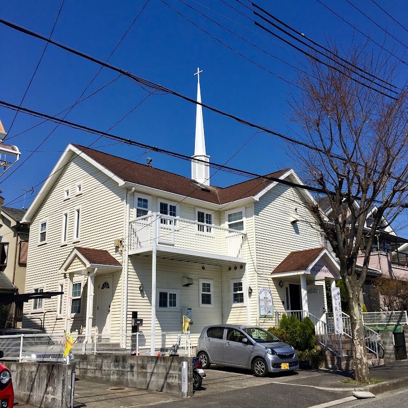 阿武山 福音自由教会