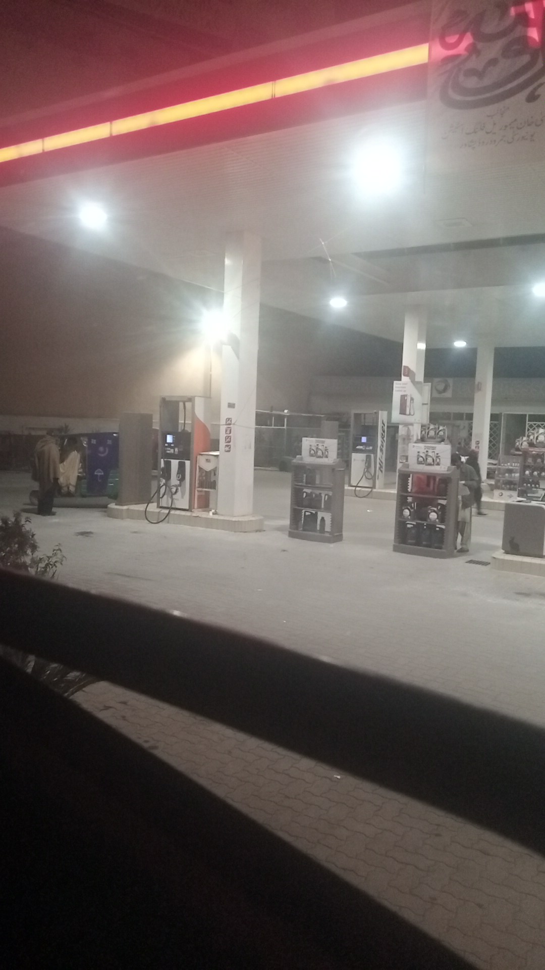 SHINWARI TRADERS- Total Petrol Station