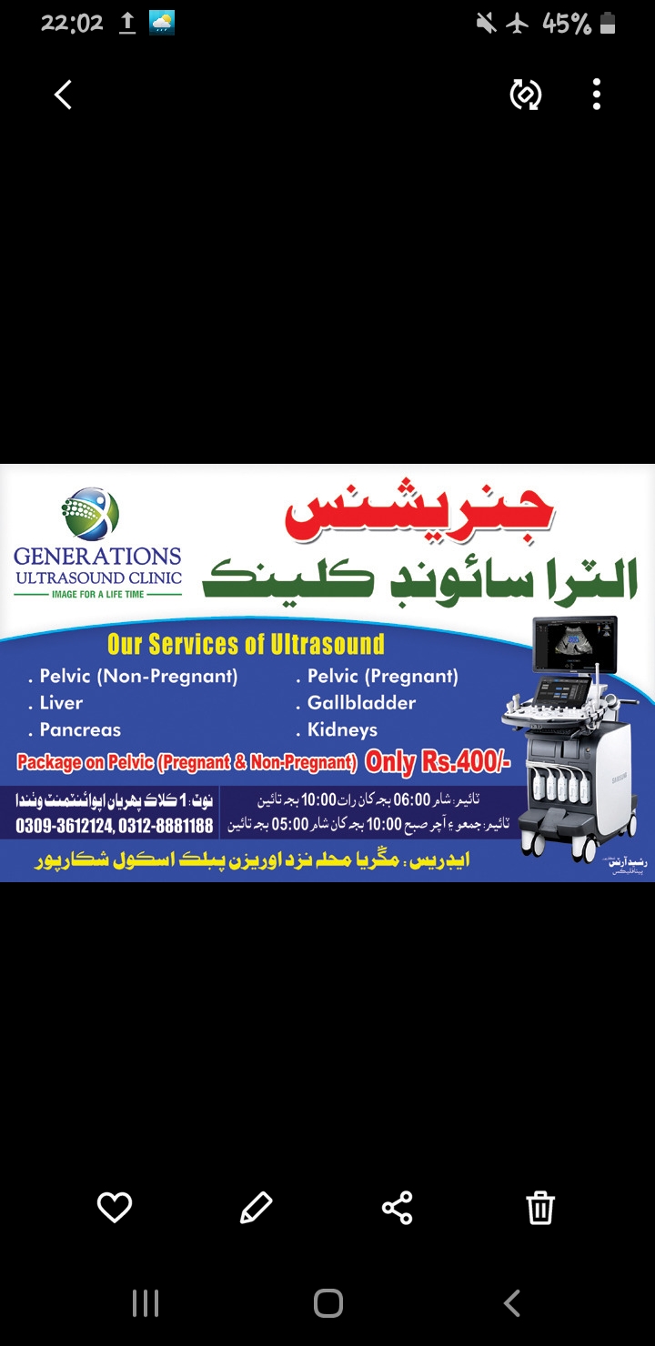 Generationsultrasound clinic mangriq muhalla