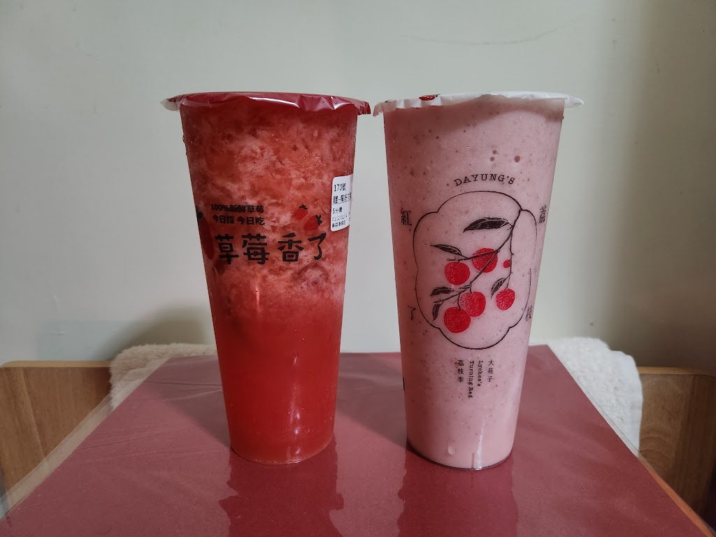 大苑子 新莊幸福店 的照片