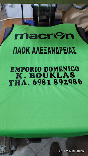 Σχόλια και κριτικές για το Digital Print