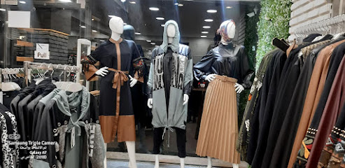 اركاديا للمحجبات فرع المعادي