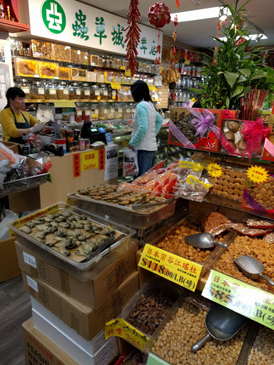 Shopping Mall «Pacific Renaissance Plaza», reviews and photos, 388 Ninth St, Oakland, CA 94607, USA