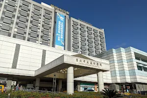 Wanfang Hospital image
