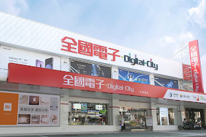 全國電子 Digital City 中華東店 image