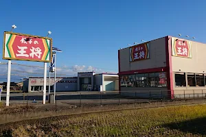 Gyoza no Ohsho Kanazawa Takayanagi image