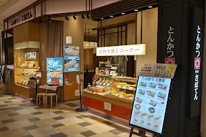Tonkatsu Shinjuku Saboten Aeon Mall Funabashi image