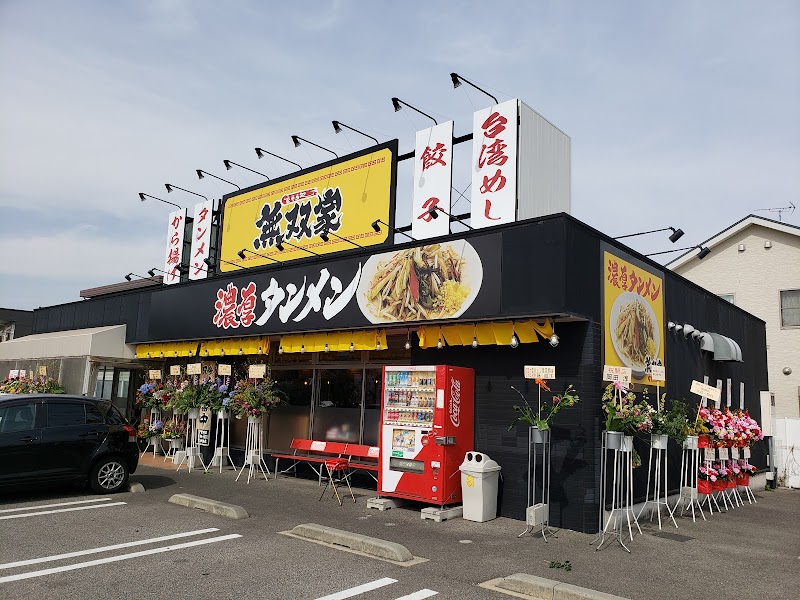 濃厚タンメン無双家 加古川店 (味噌ラーメン)