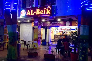 Al- Beik Fast Food Corner image