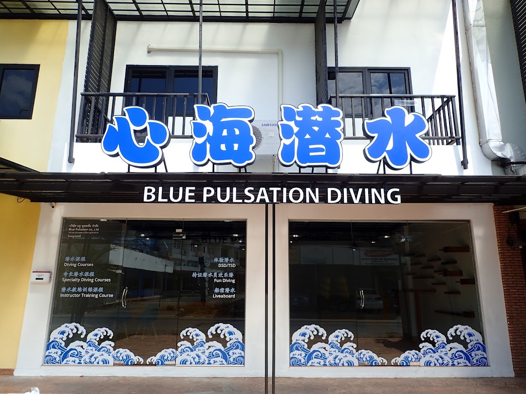  Blue Pulsation Diving Center