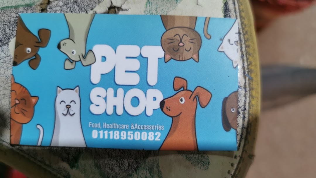 Majed Pet Shop