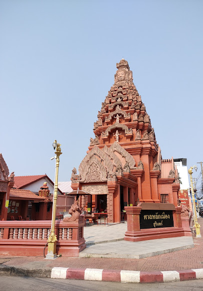 ศาลหลักเมืองสุรินทร์ Surin City Pillar Shrine