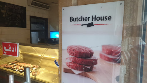 Butcher House