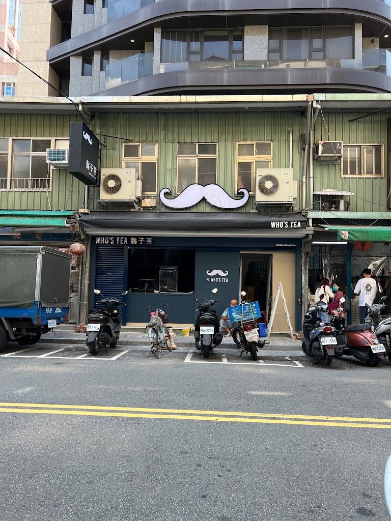 鬍子茶Who s Tea - 台北林森店 的照片