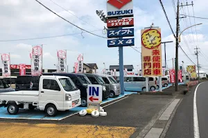 Auto Center Tanuma image