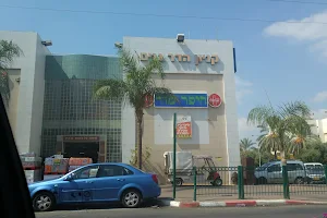 Mall Hadar Ganim image