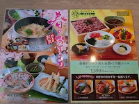 五穀 高知店