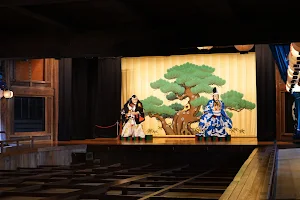 Kureha-za Theater image
