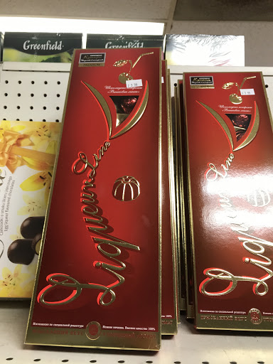 Grocery Store «Beryozka European Market», reviews and photos, 9755 Lincoln Village Dr, Sacramento, CA 95827, USA