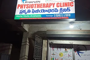 Prakruthi physiotherpy and rehabilitation clinic image