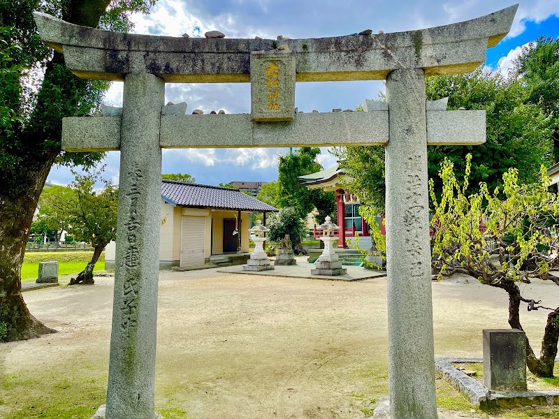 水城老松神社