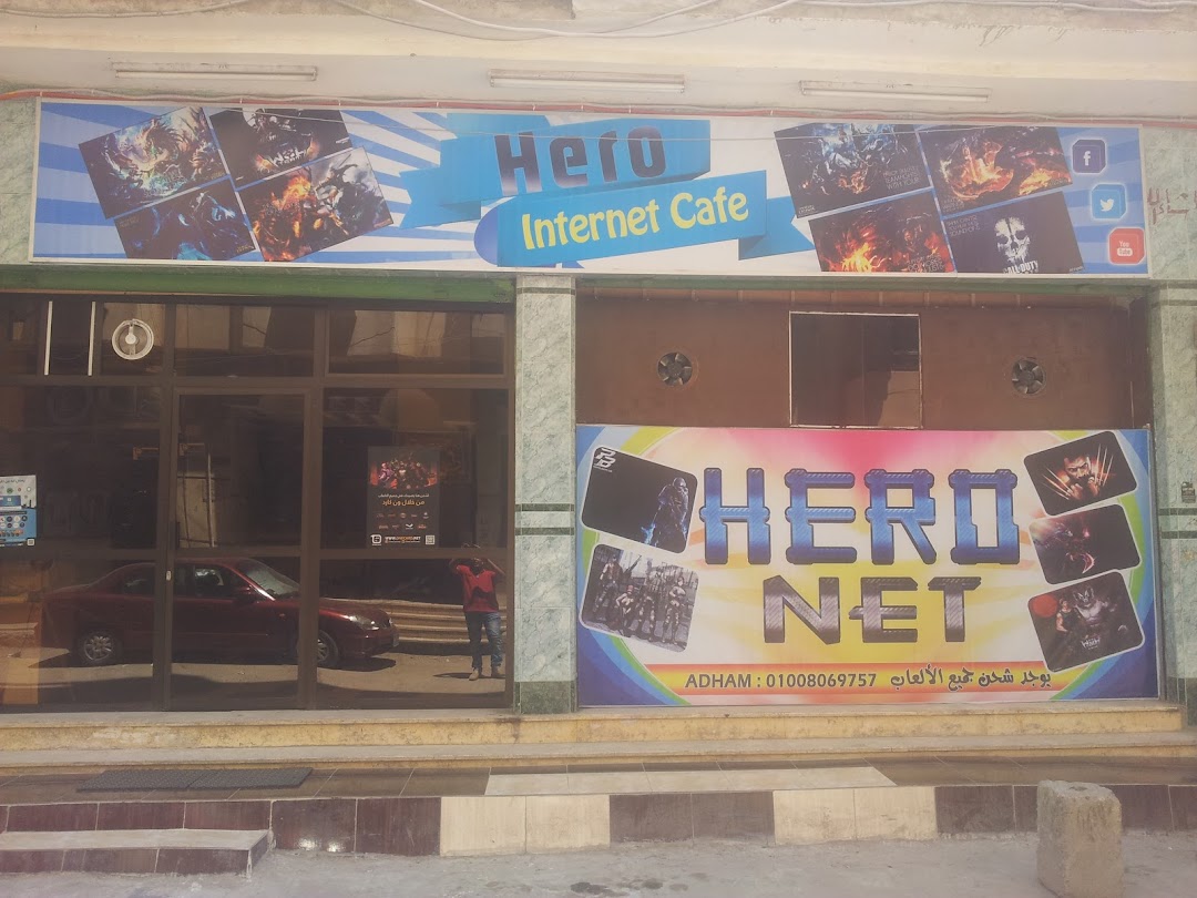 HERO NET CAFE - FORTNITE