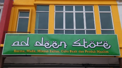 Ad Deen Store