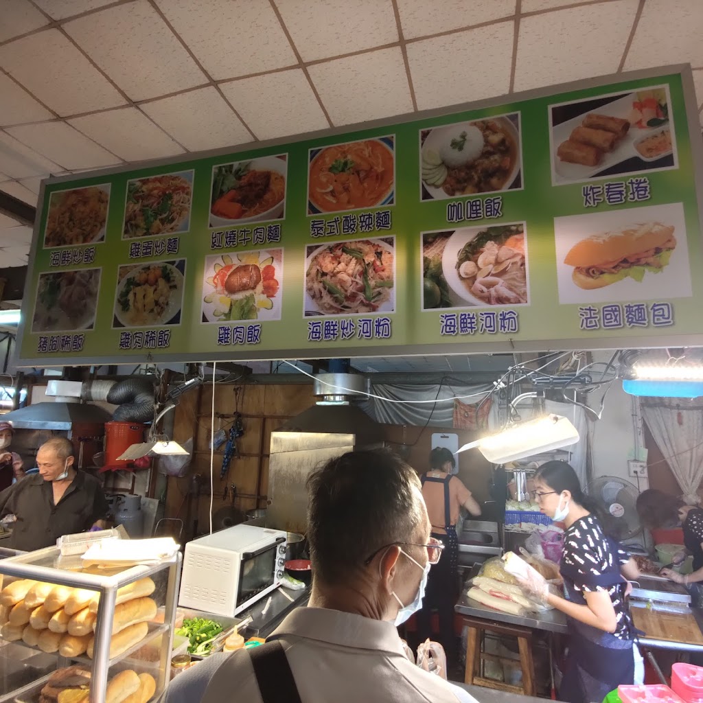 越南小吃 的照片