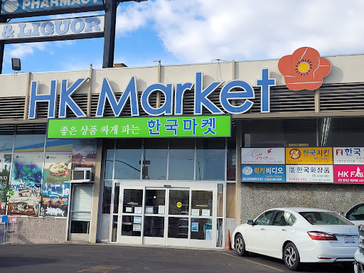 Korean Grocery Store «Han Kook Supermarket», reviews and photos, 124 N Western Ave, Los Angeles, CA 90004, USA