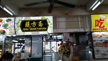 蔬方斋 SHU Vegetarian - Toa Payoh