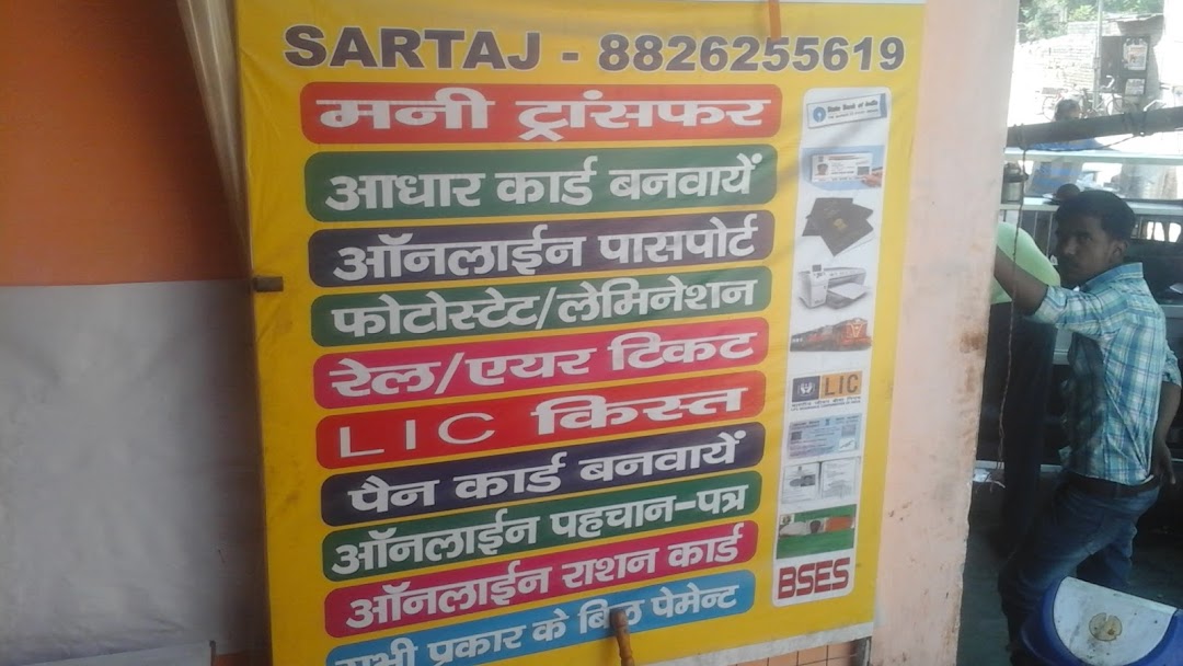 Sartaj Money Tarsfares