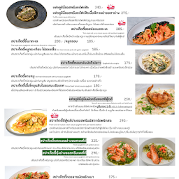 ละเมอร์ โฮมคราฟท์ คาเฟ่