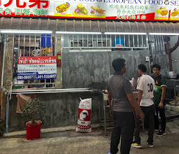Song Pee Nong photo
