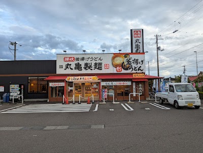 丸亀製麺松山