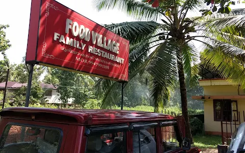 Food Village Restaurant image