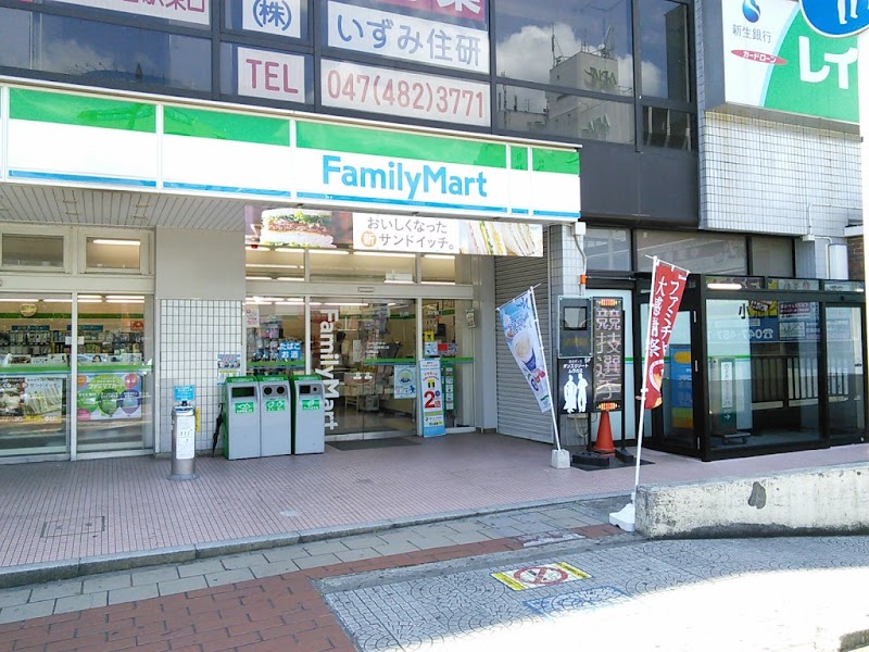 ファミリーマート 八千代台駅東口店