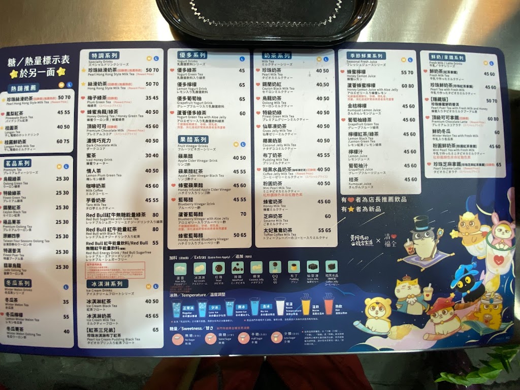 清心福全關東店珍珠奶茶手搖飲料專賣店 的照片