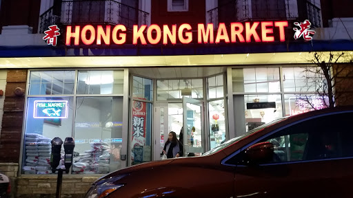 Asian Grocery Store «Hong Kong Grocery Llc», reviews and photos, 71 Whitney Ave, New Haven, CT 06510, USA