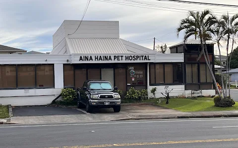 Aina Haina Pet Hospital, Inc. image