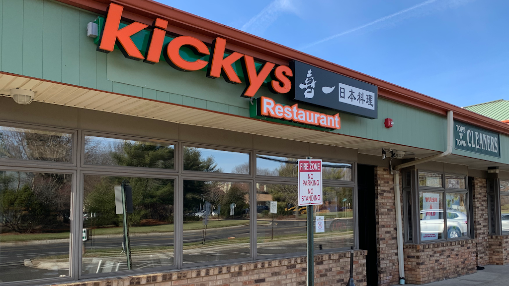 Kickys Restaurant 07747