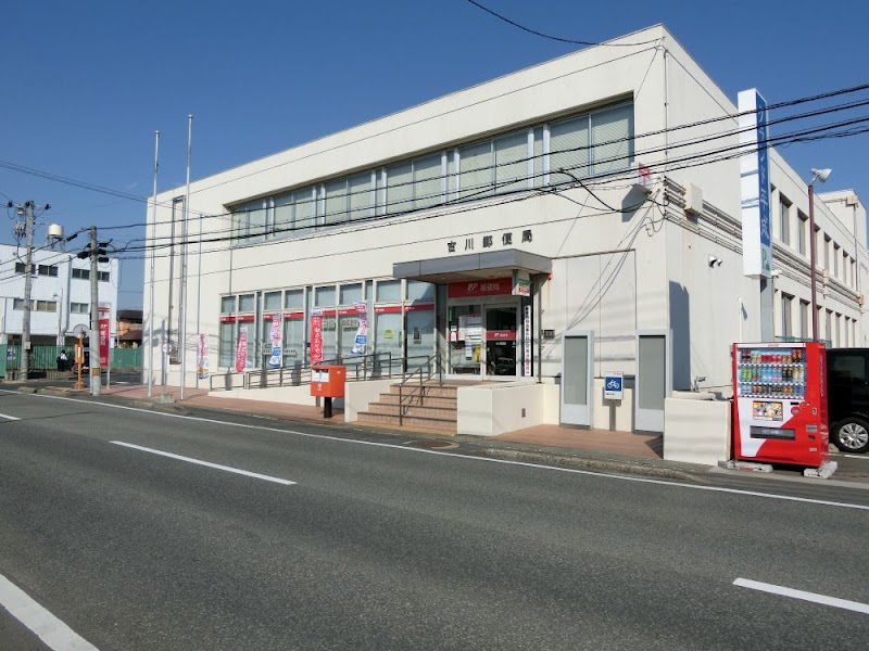 古川郵便局