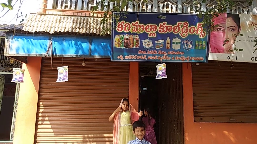 జిల్లా పరిషత్ ఉన్నత పాఠశాల