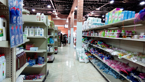 Dublos Shoprite & Pharmacy, Akahia, Nigeria, Pet Supply Store, state Ondo