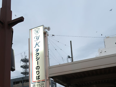 √無料でダウンロード！ 甲府 タクシー アプリ 570275-甲府 タクシー アプリ