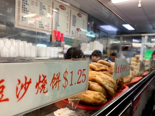 Shopping Mall «Golden Shopping Mall», reviews and photos, 41-36 Main St, Flushing, NY 11355, USA