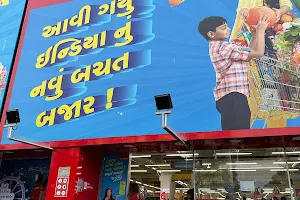 Reliance SMART Bazaar image