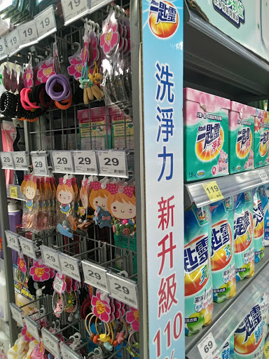 Places to buy borax in Taipei