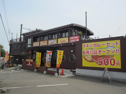 Chicken Curry's 松前店